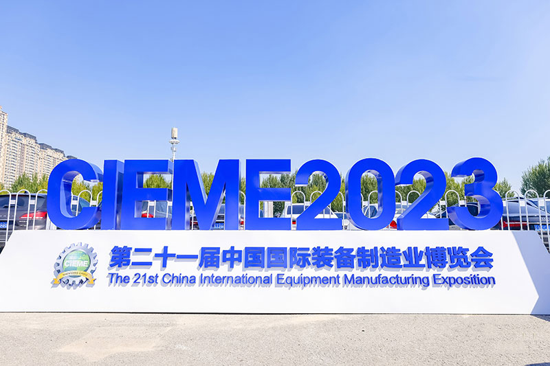 展會回顧 I 2023制博會完美收官，未來可期!